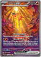Chi-yu EX 259/193