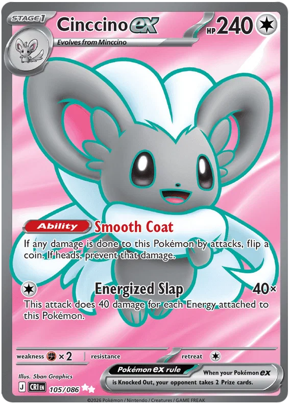 Cinccino 105/086