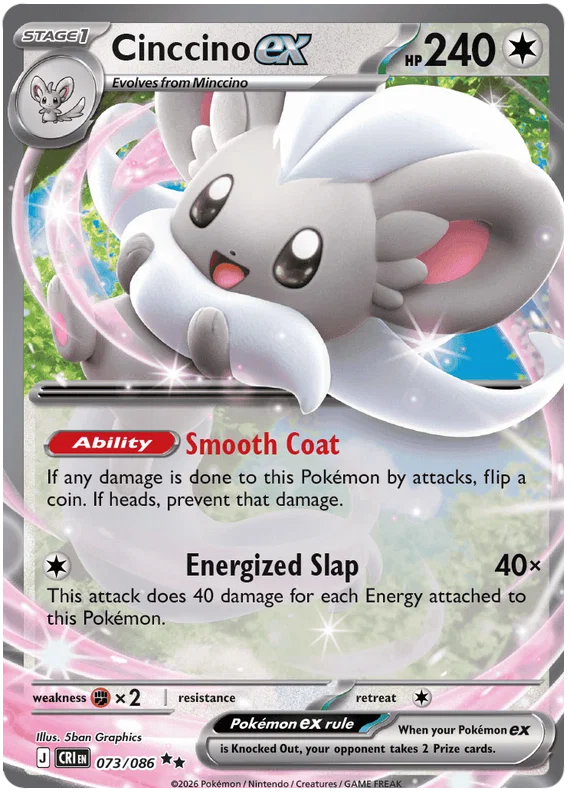 Cinccino EX 073/086