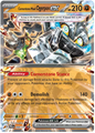 Cornerstone Mask Ogerpon EX 058/131