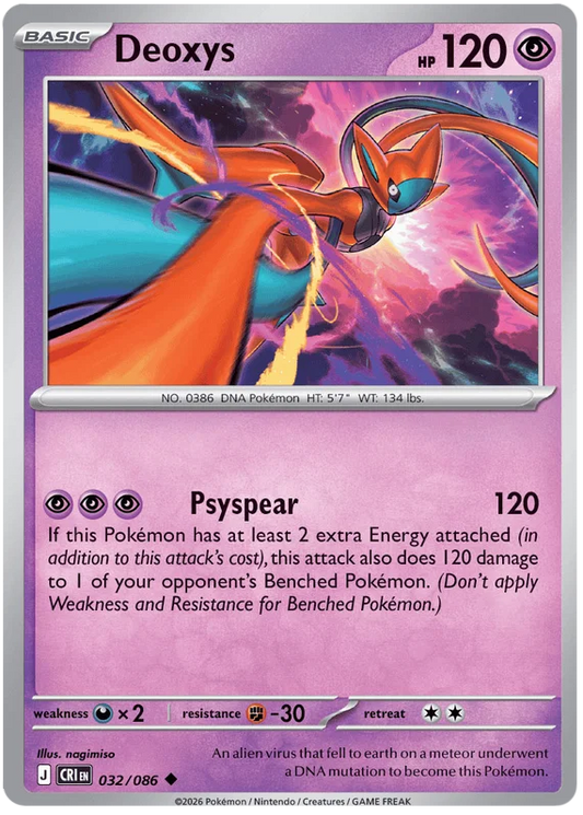 Deoxys 032/086