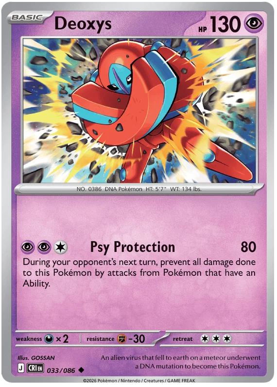 Deoxys 033/086