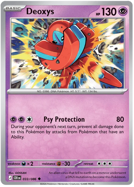 Deoxys 033/086