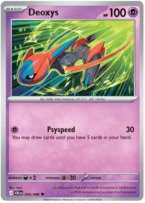 Deoxys 034/086