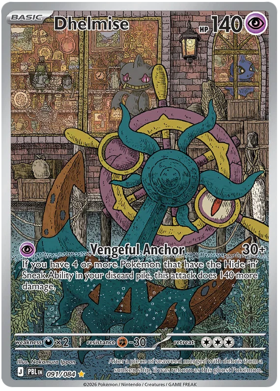 Dhelmise 091/084