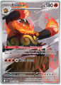 Emboar 098/086