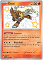 Entei 112/091