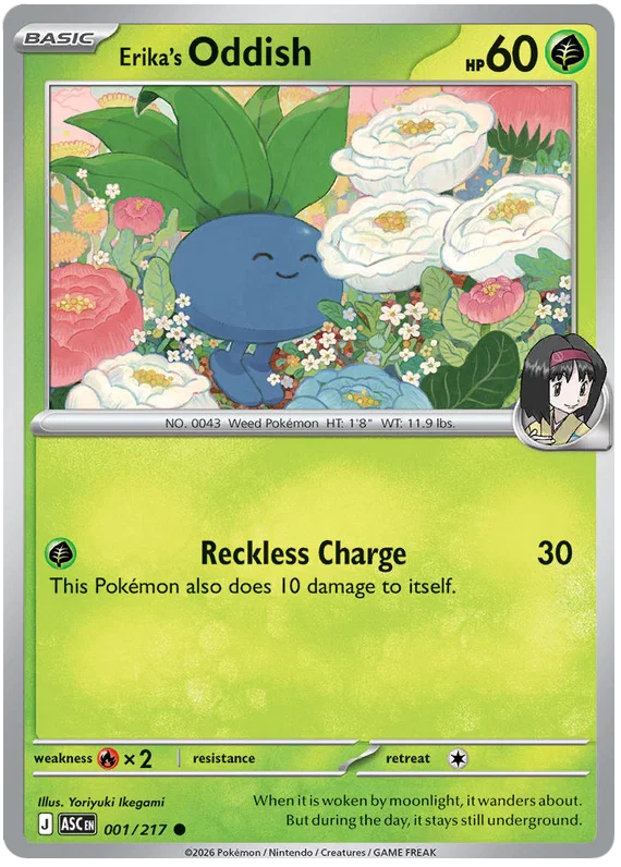 Erika's Oddish 001/217