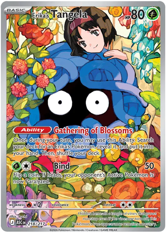 Erika's Tangela 218/217