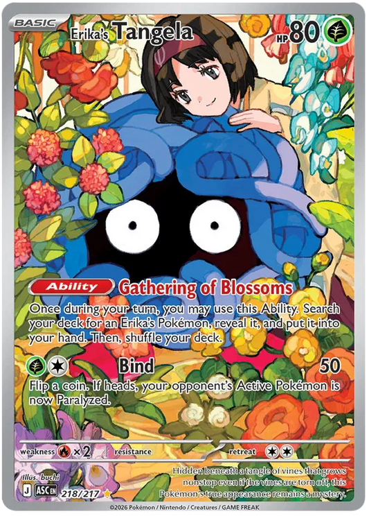 Erika's Tangela 218/217