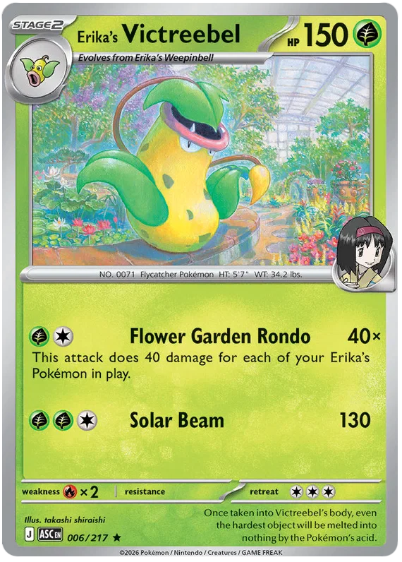 Erika's Victreebell 006/217