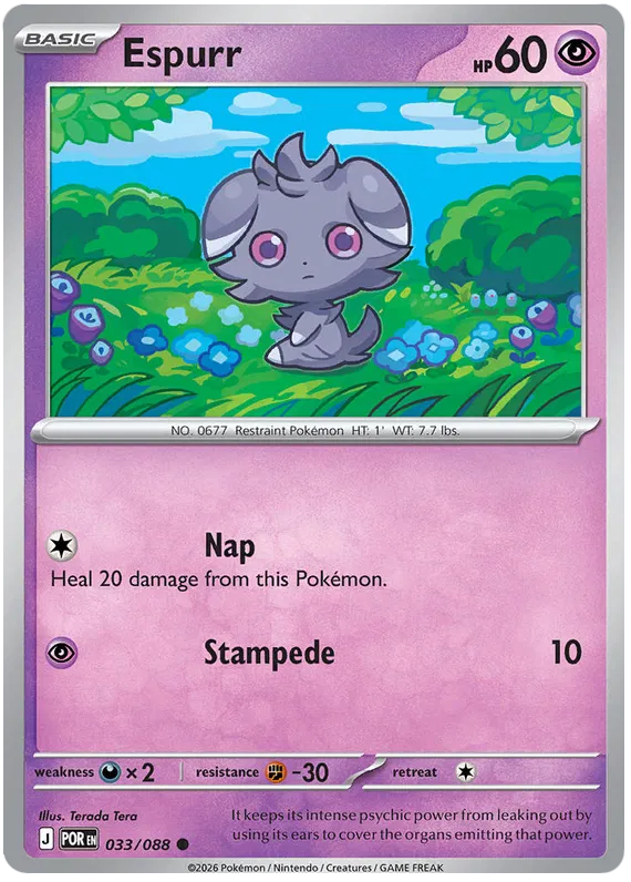 Espurr 033/088