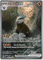 Excadrill EX 168/086