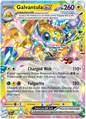 Galvantula EX 051/142