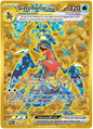 Garchomp EX 260/182