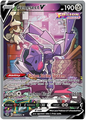 Genesect V 255/264