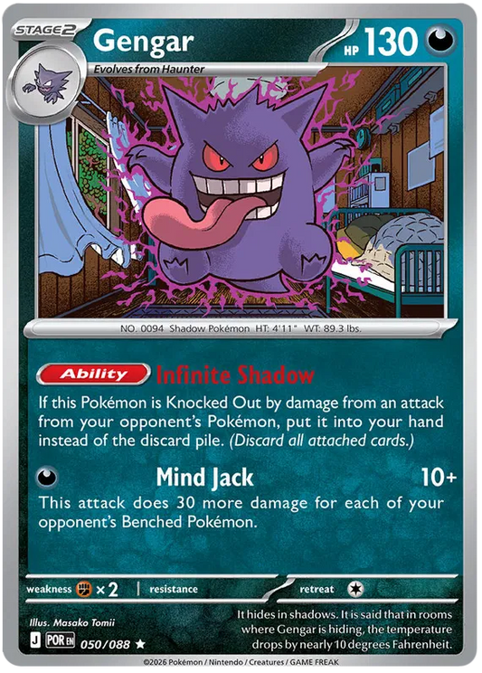 Gengar 050/088