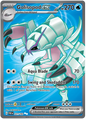 Golisopod EX 221/182