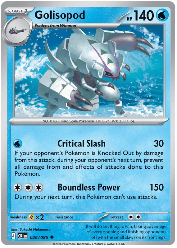 Golisopod 026/086