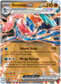 Greninja EX 106/167