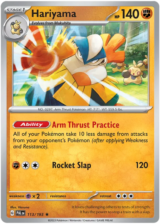 Hariyama 113/193