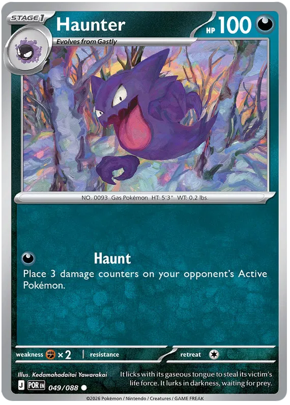 Haunter 049/088