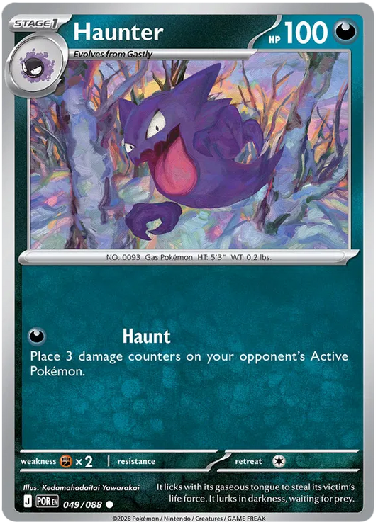 Haunter 049/088