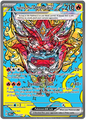 Hearthflame Mask Ogerpon EX 148/131