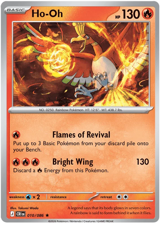 Ho-Oh 010/086