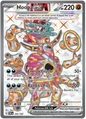 Hoopa EX 226/182