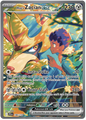Hop's Zacian EX 186/159