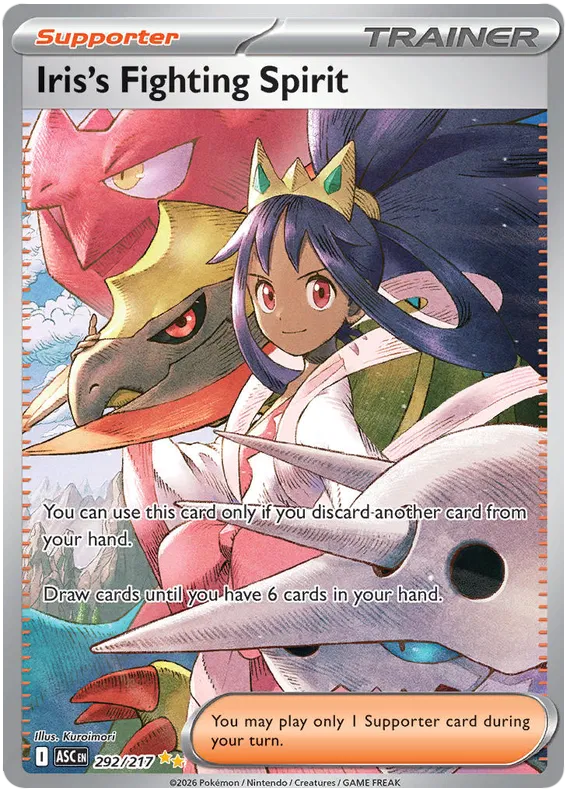 Iris's Fighting Spirit 292/217