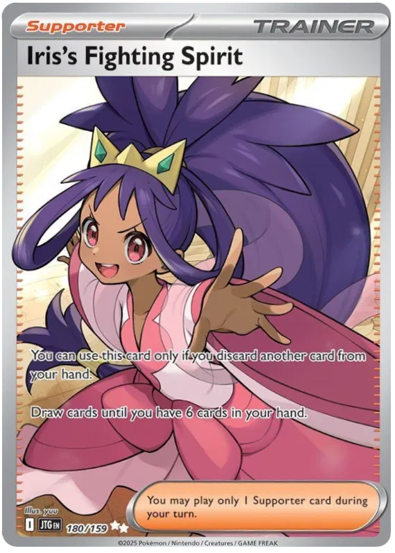 Iris's Fighting Spirit 180/159