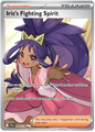 Iris's Fighting Spirit 180/159