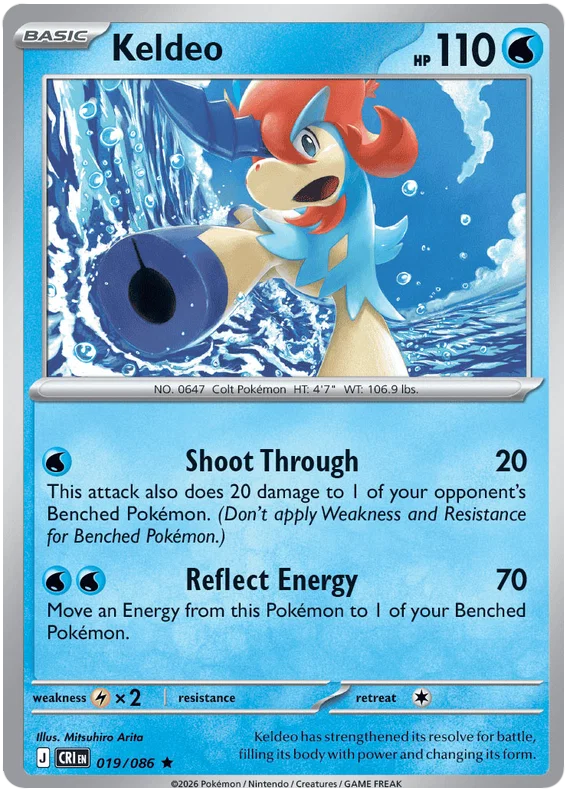 Keldeo 019/086