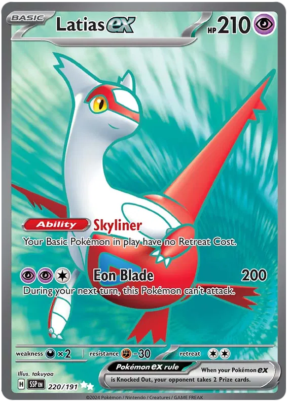 Latias EX 220/191
