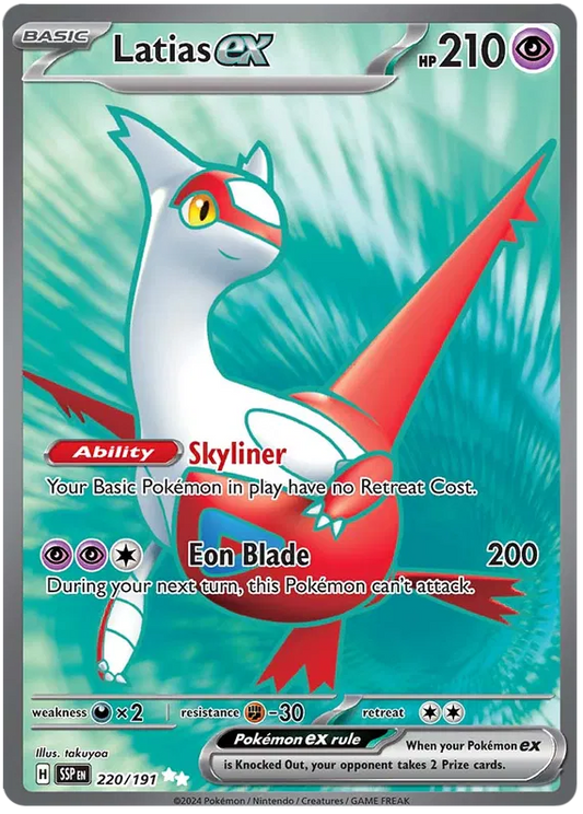 Latias EX 220/191