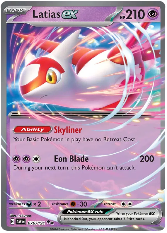 Latias EX 076/191