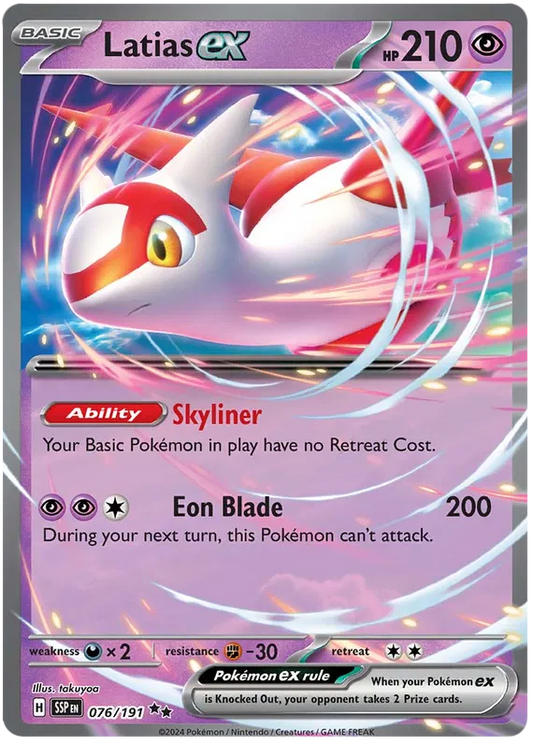 Latias EX 076/191