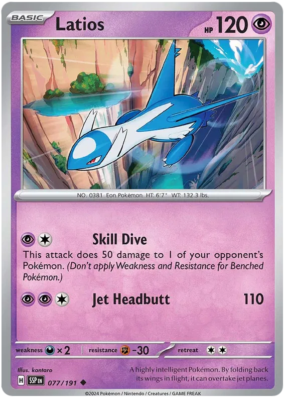 Latios 077/191