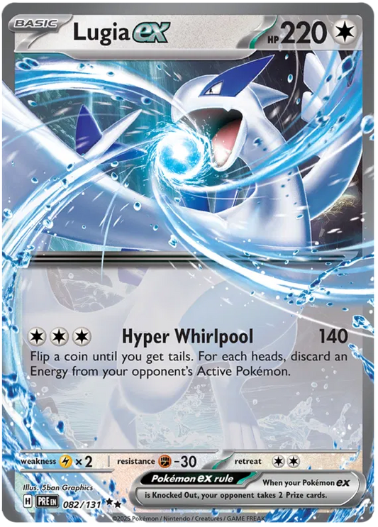 Lugia EX 082/131