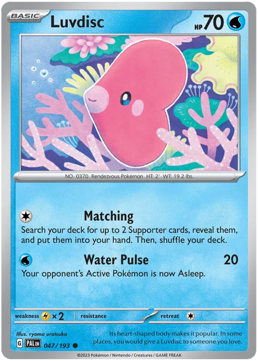 Luvdisc 047/193