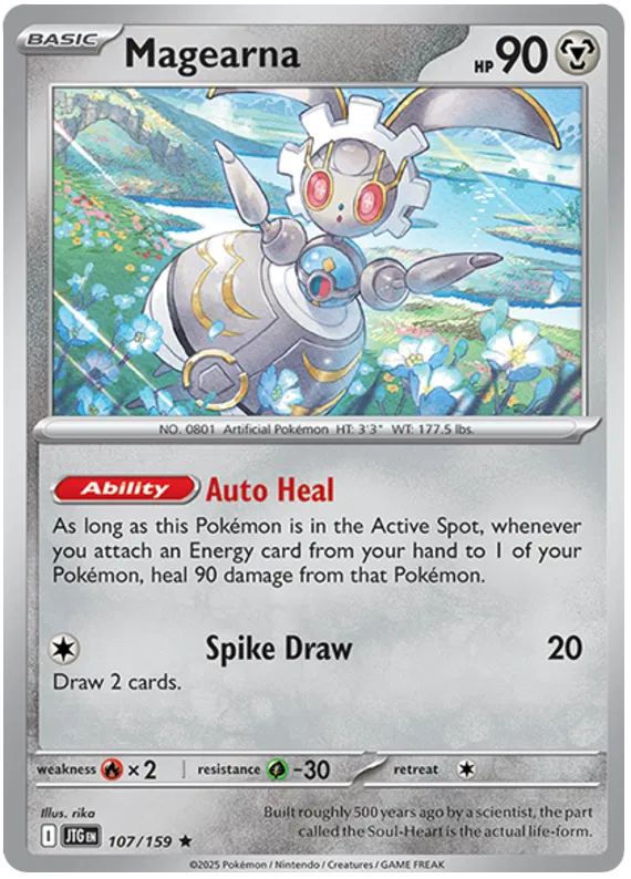 Magearna 107/159