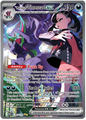 Marnie's Grimmsnarl EX 287/217