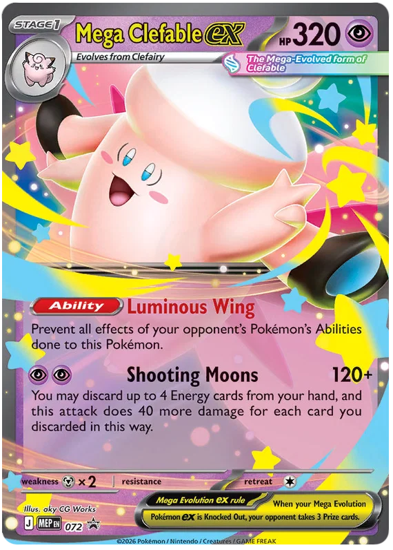 Mega Clefable EX MEP072