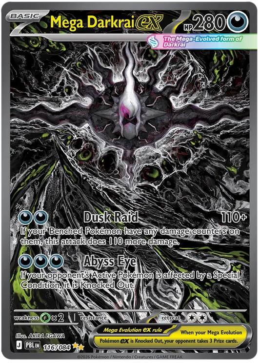Mega Darkrai EX 116/084