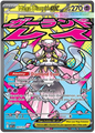 Mega Diancie EX 267/217
