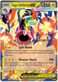Mega Eelektross EX 061/217