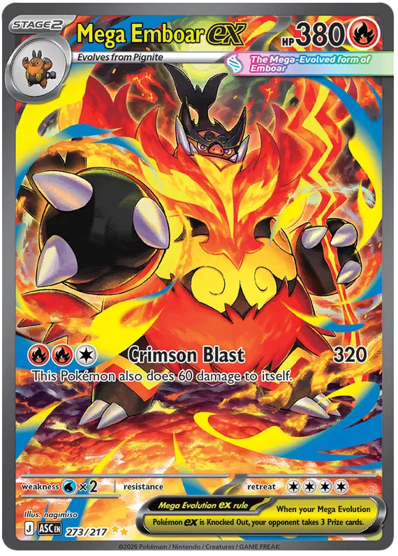 Mega Emboar EX 273/217