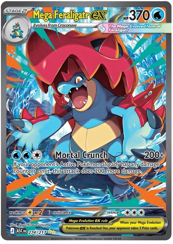 Mega Feraligatr EX 274/217